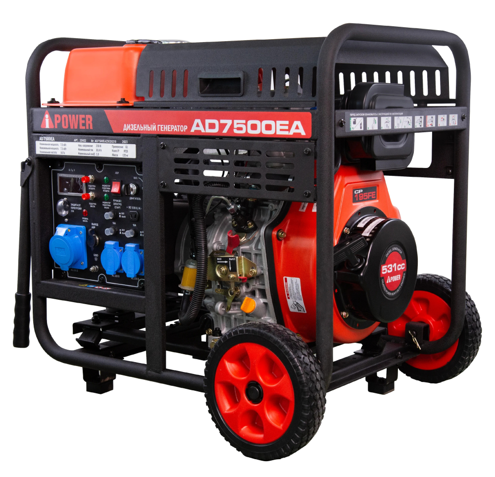 A-iPower AD7500EA