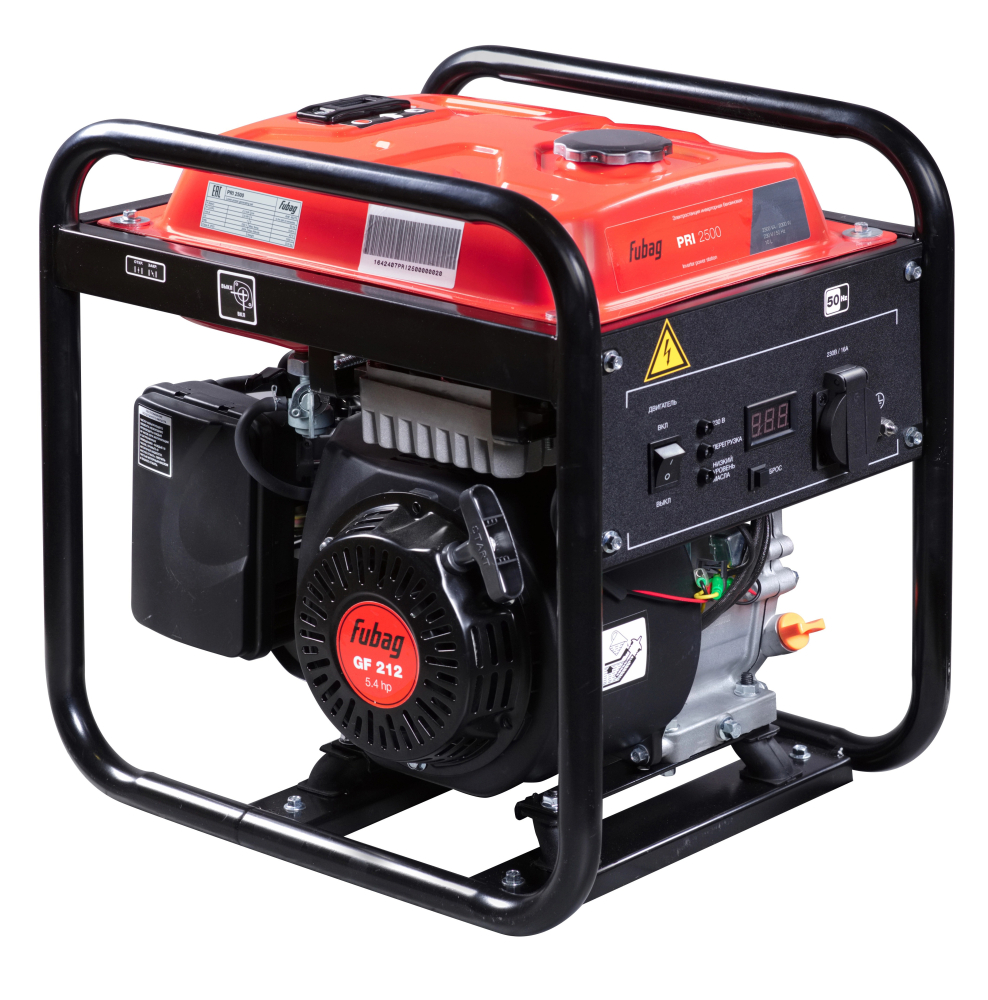 FUBAG PRI 2500