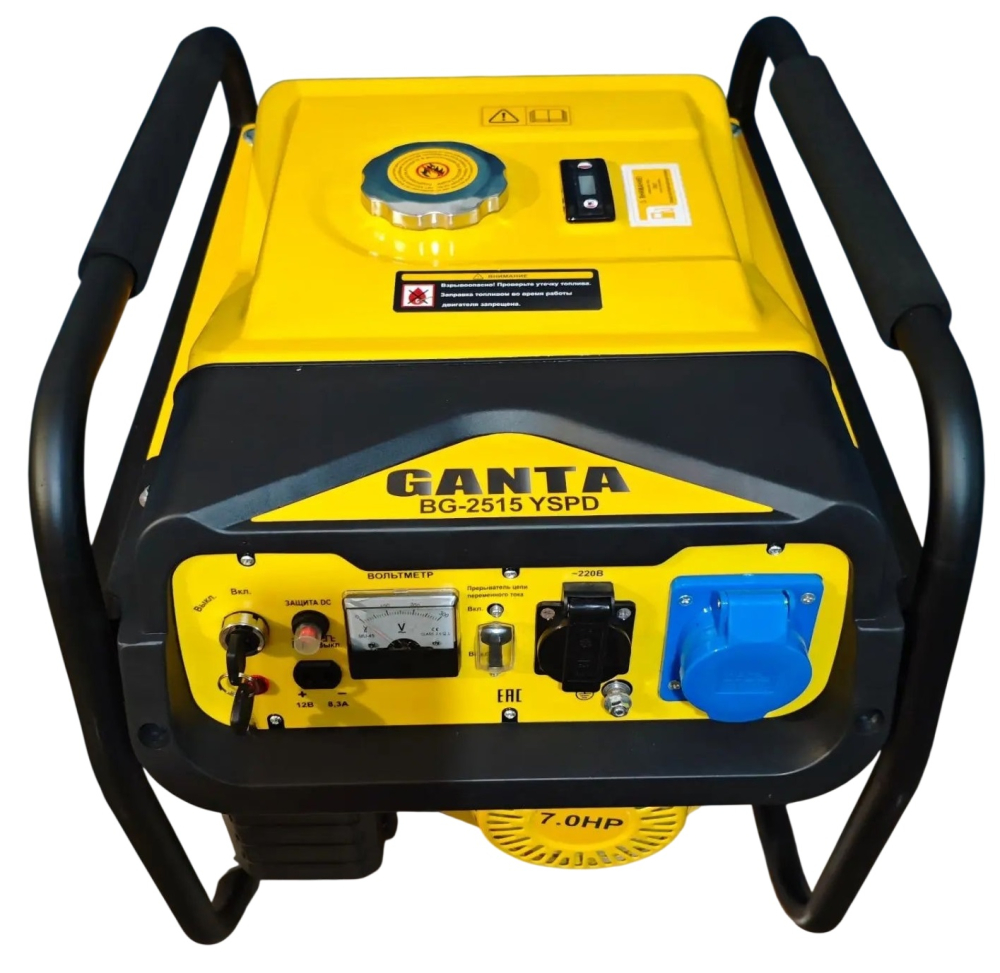 Ganta BG-3000YSPD