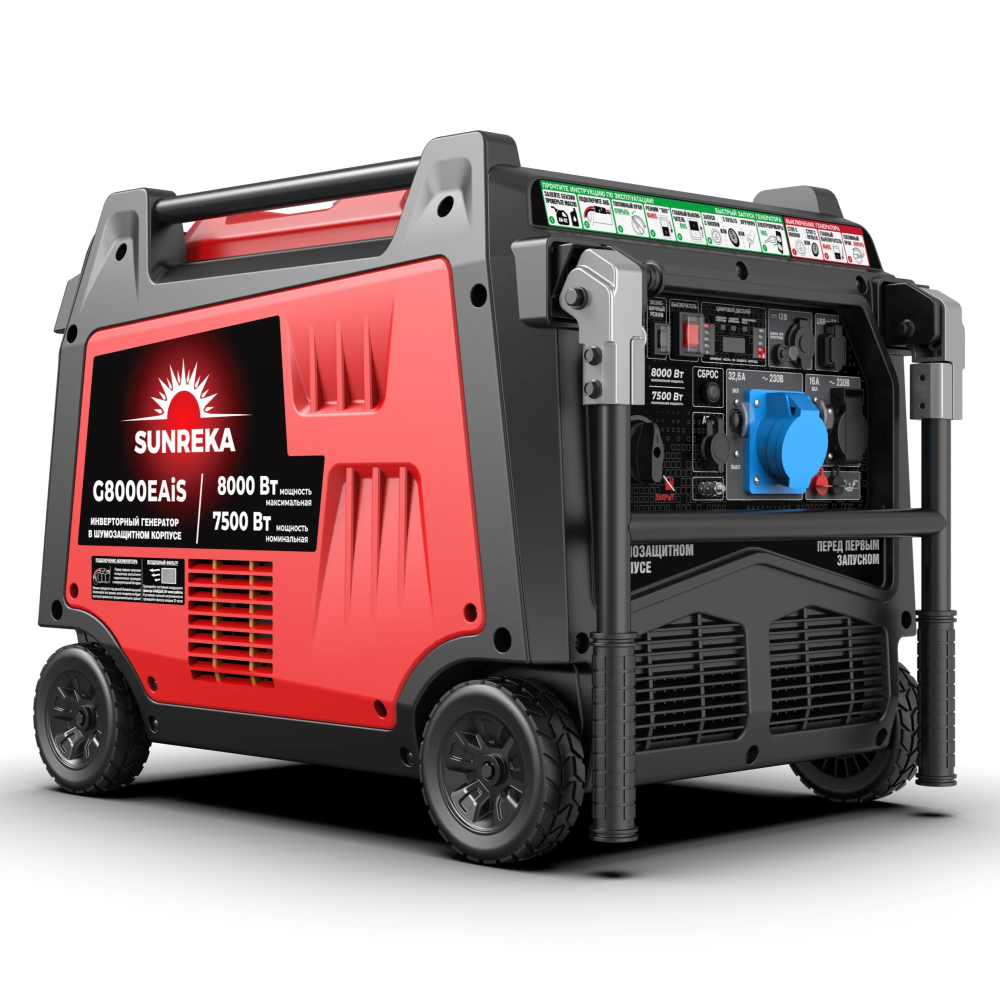 SUNREKA G8000EAiS