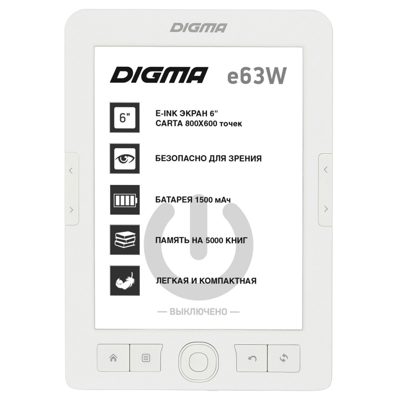 Digma E63W White