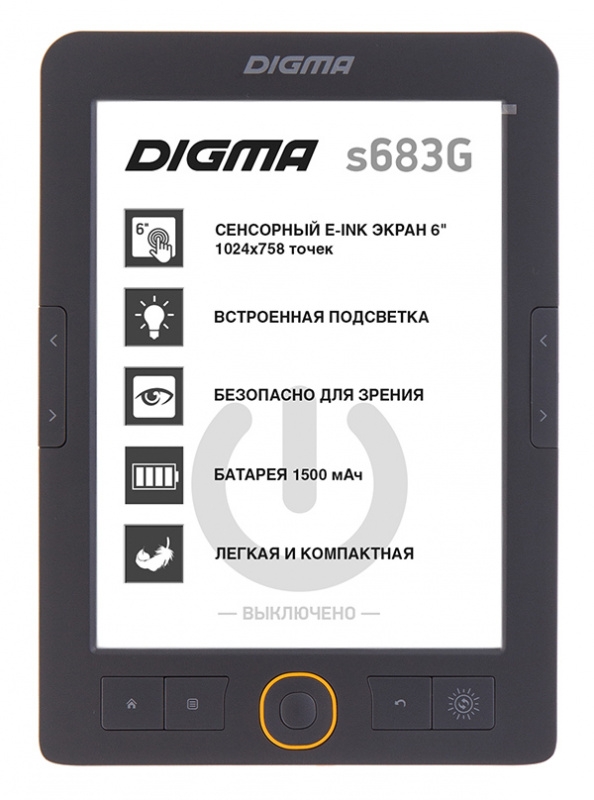 Digma S683G Grey