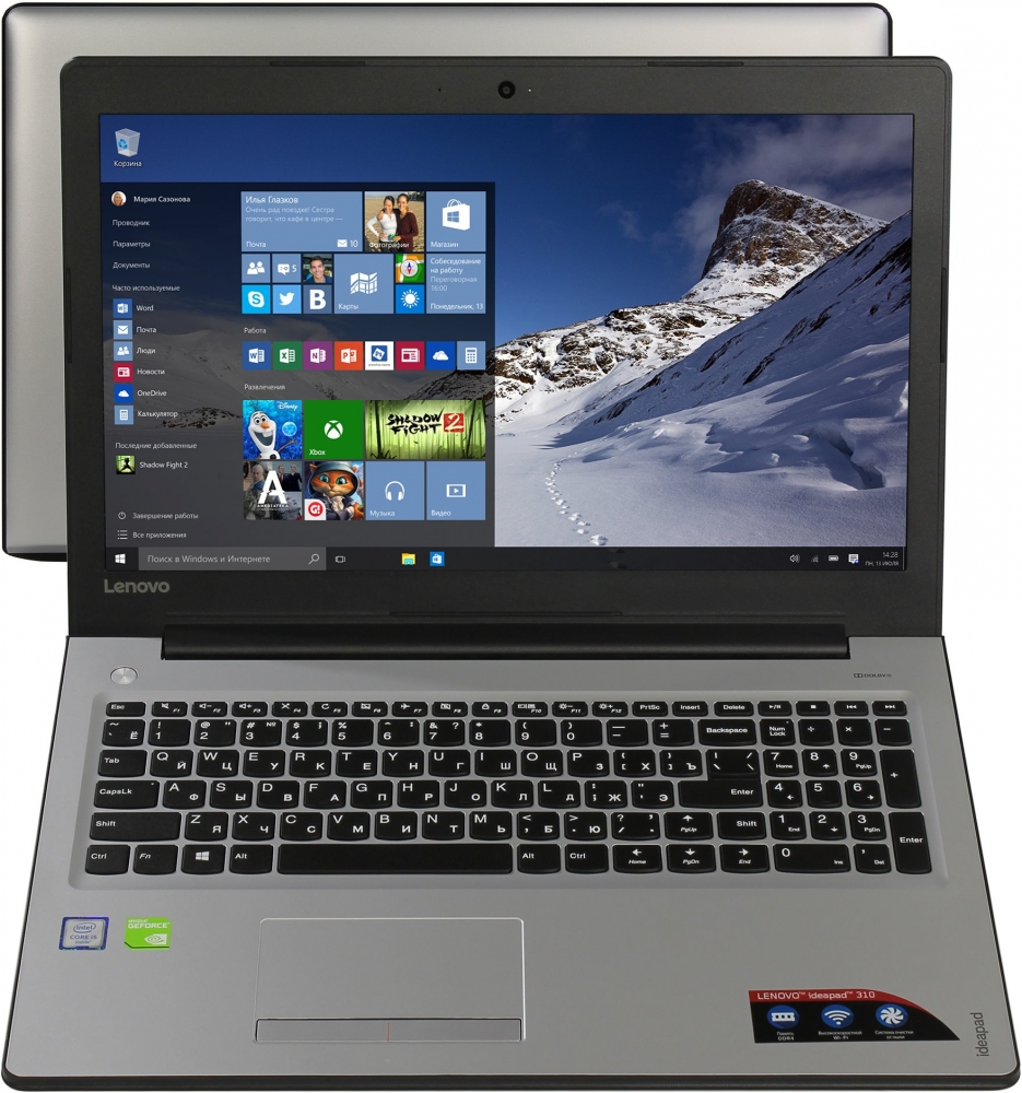 Lenovo IdeaPad 310-15ISK (80SM00QFRK)