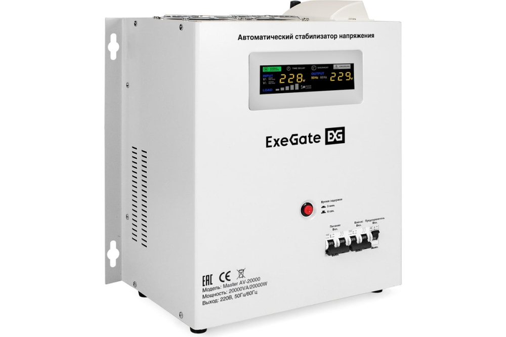 ExeGate Master AV-20000 (EX291765RUS)