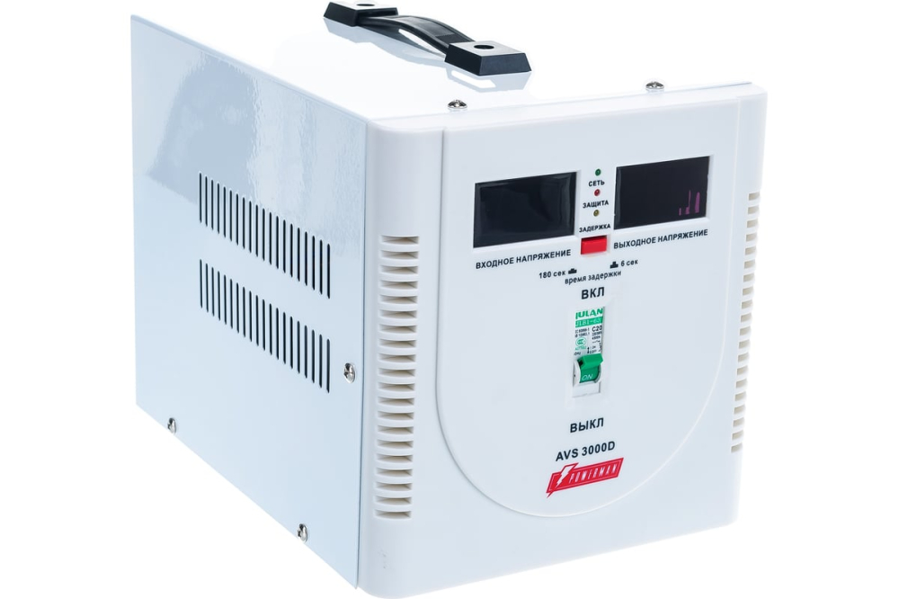 POWERMAN AVS 3000D
