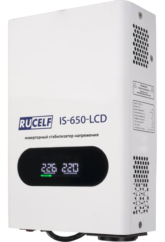 Rucelf IS-650-LCD