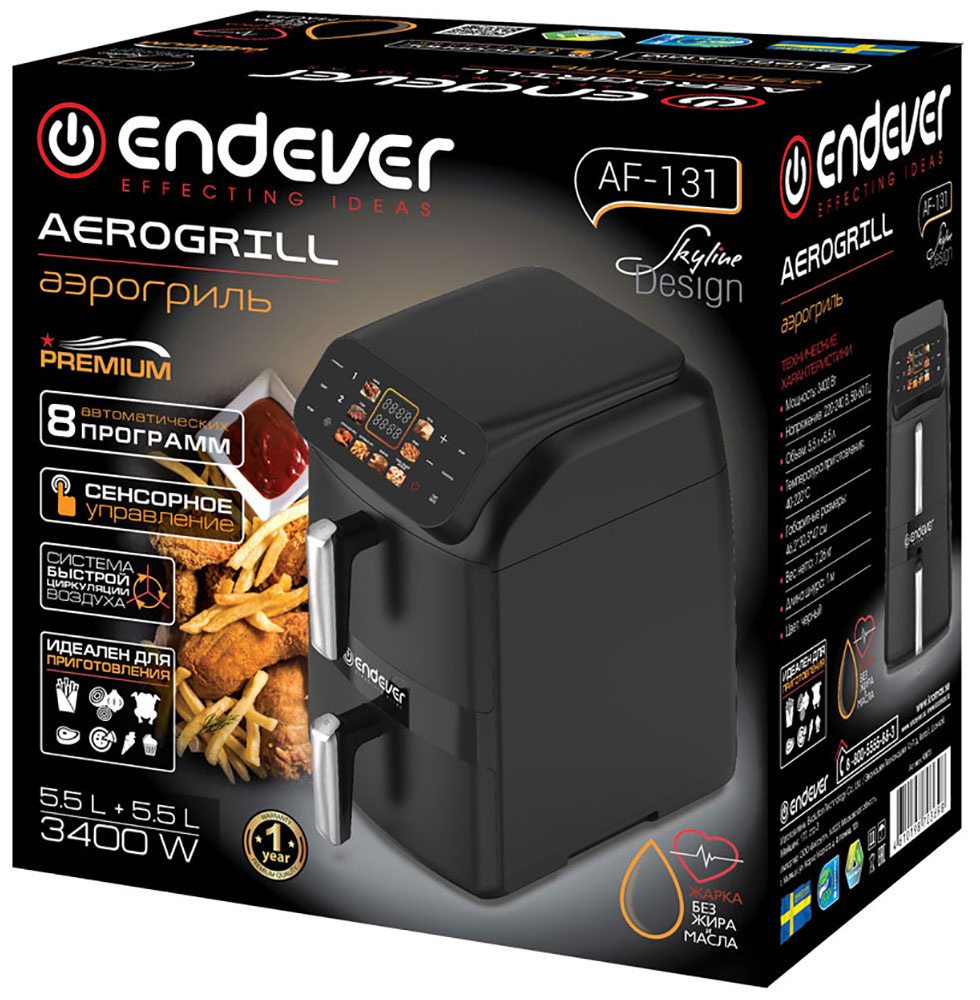Endever Skyline AF-131