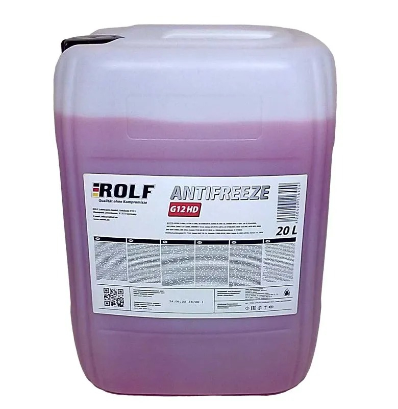 ROLF G12+ HD красно-фиолетовый 20 л
