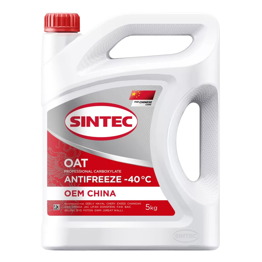 SINTEC OEM China OAT Red 5 