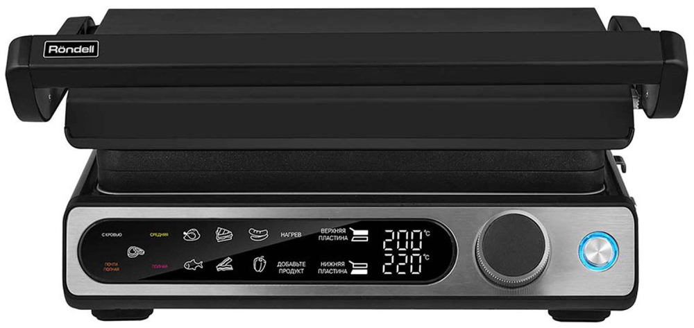 Rondell RDE-1700