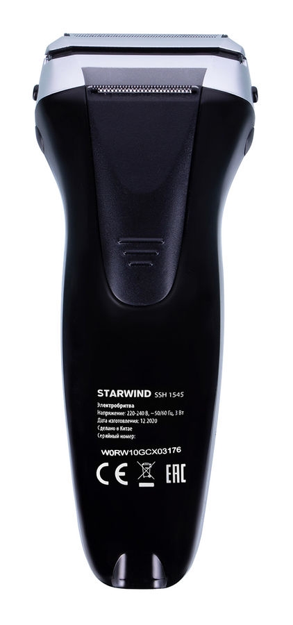 StarWind SSH1545