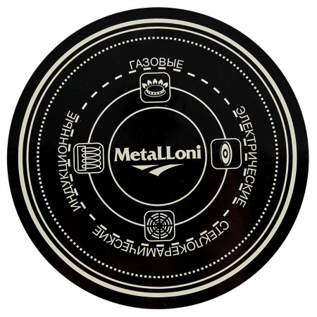 METALLONI EM-1339