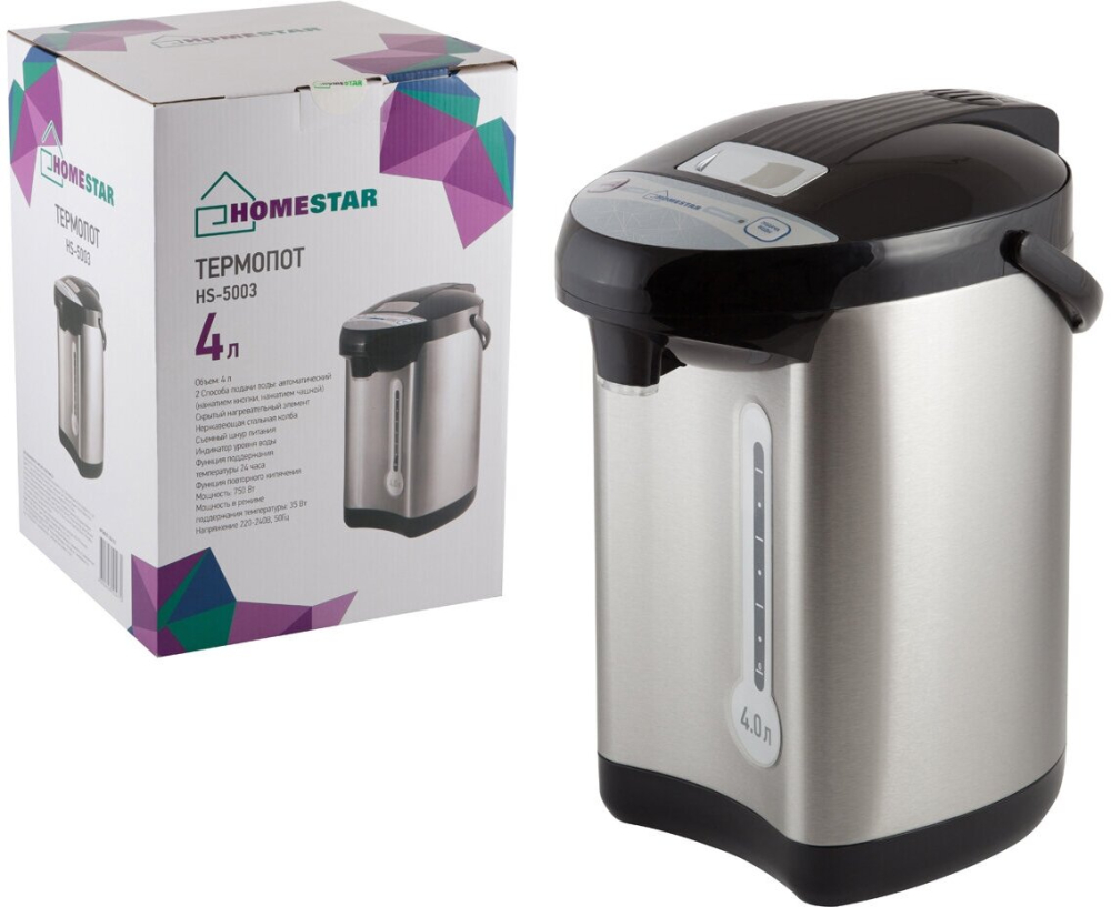 Homestar HS-5003