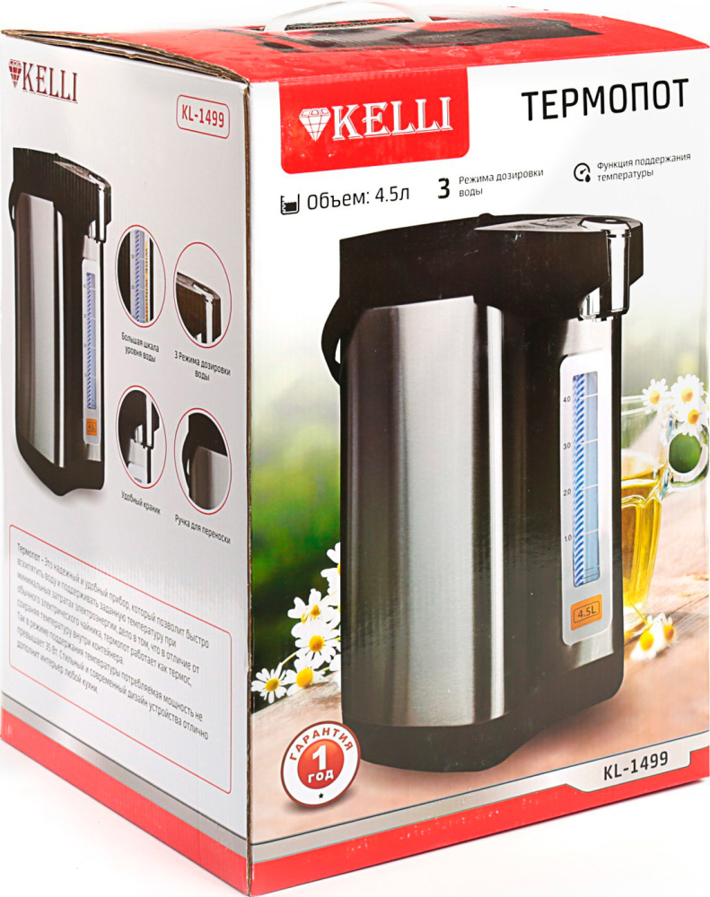 Kelli KL-1499