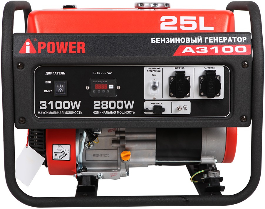 A-iPower A3100
