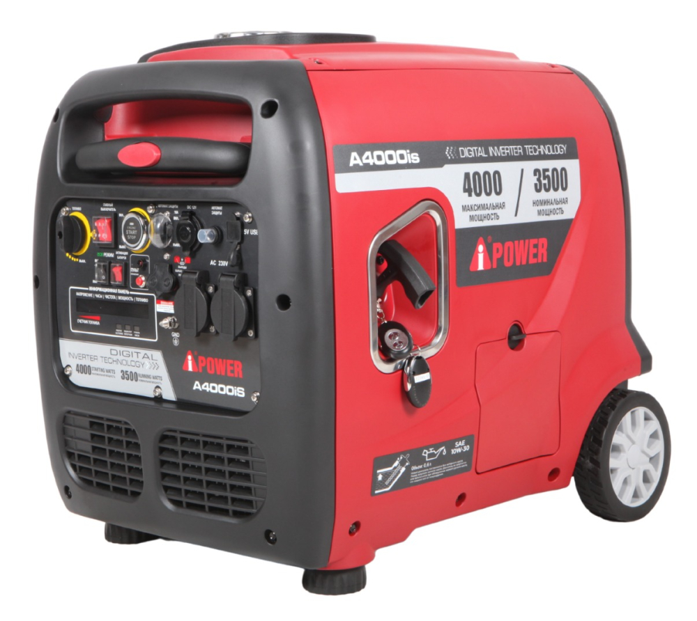 A-iPower A4000iS