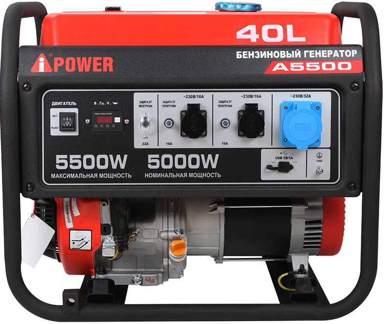 A-iPower A5500