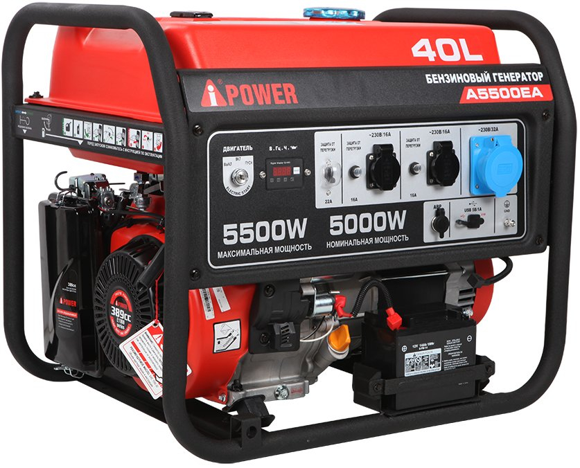 A-iPower A5500EA