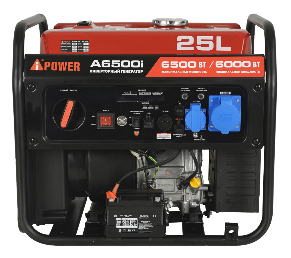 A-iPower A6500i