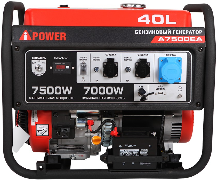 A-iPower A7500EA