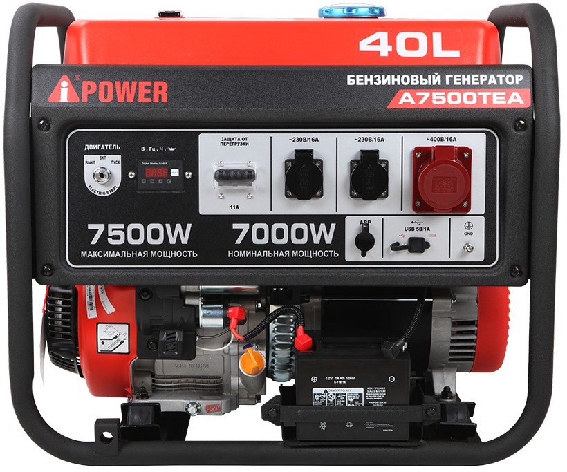 A-iPower A7500TEA