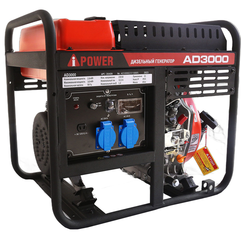 A-iPower AD3000