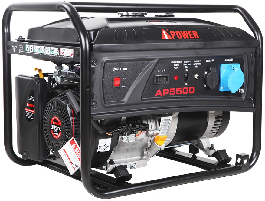 A-iPower lite AP5500
