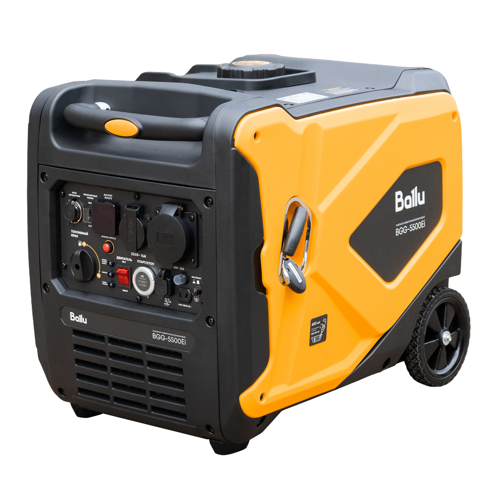 Ballu BGG-5500Ei