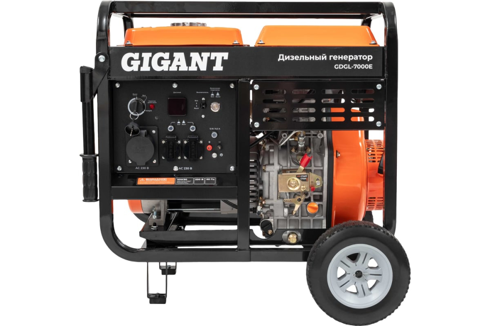 Gigant GDGL-7000E