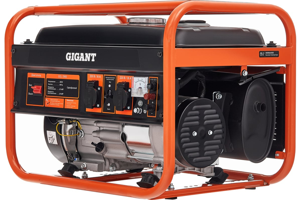 Gigant GGL-2900