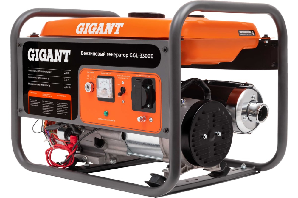 Gigant GGL-3300E