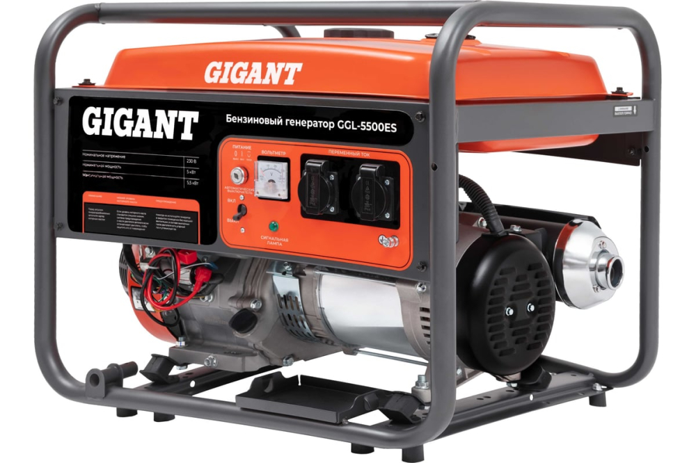 Gigant GGL-5500ES