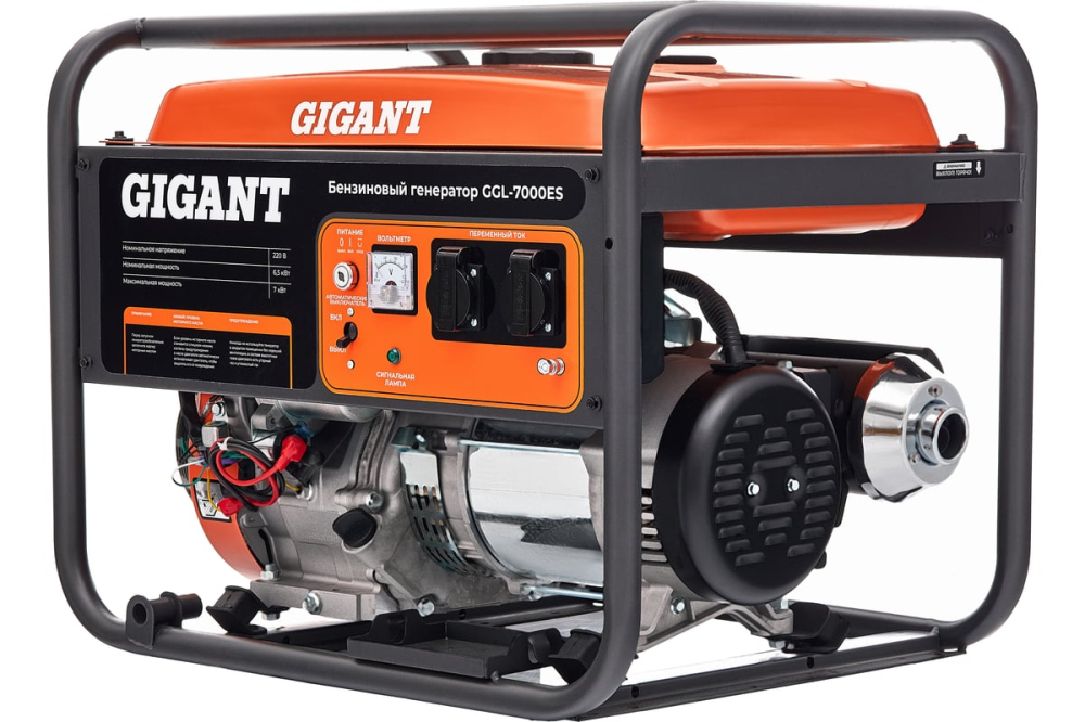 Gigant GGL-7000ES