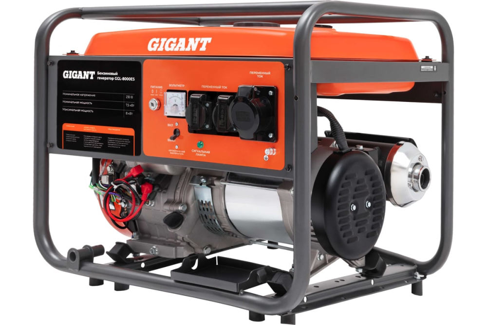 Gigant GGL-8000ES