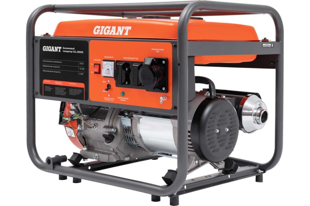Gigant GGL-8000S