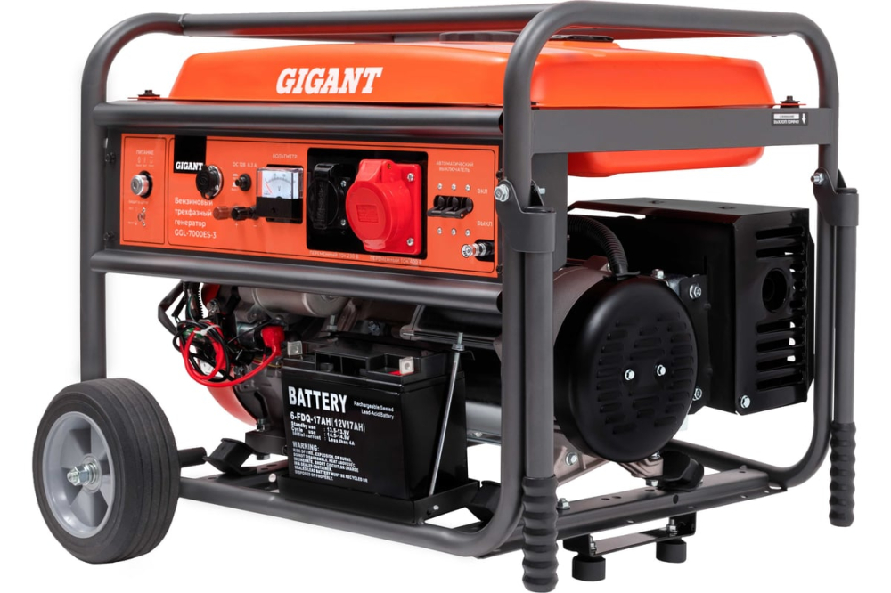 Gigant  GGL-7000ES-3