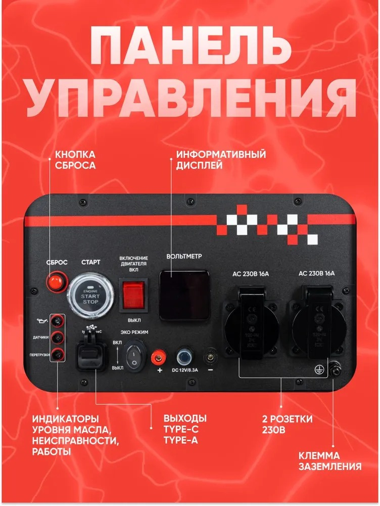 HAYABUSA 3900iOE кнопка