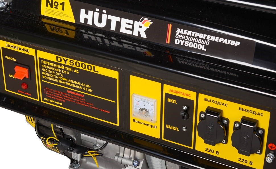 Huter DY5000L