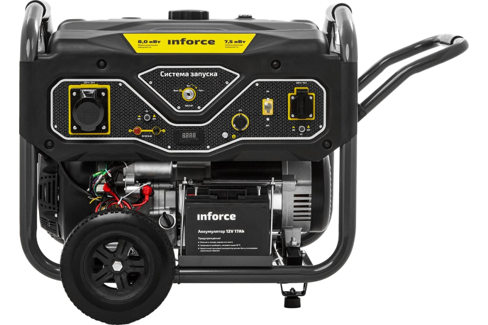 Inforce GL 8000