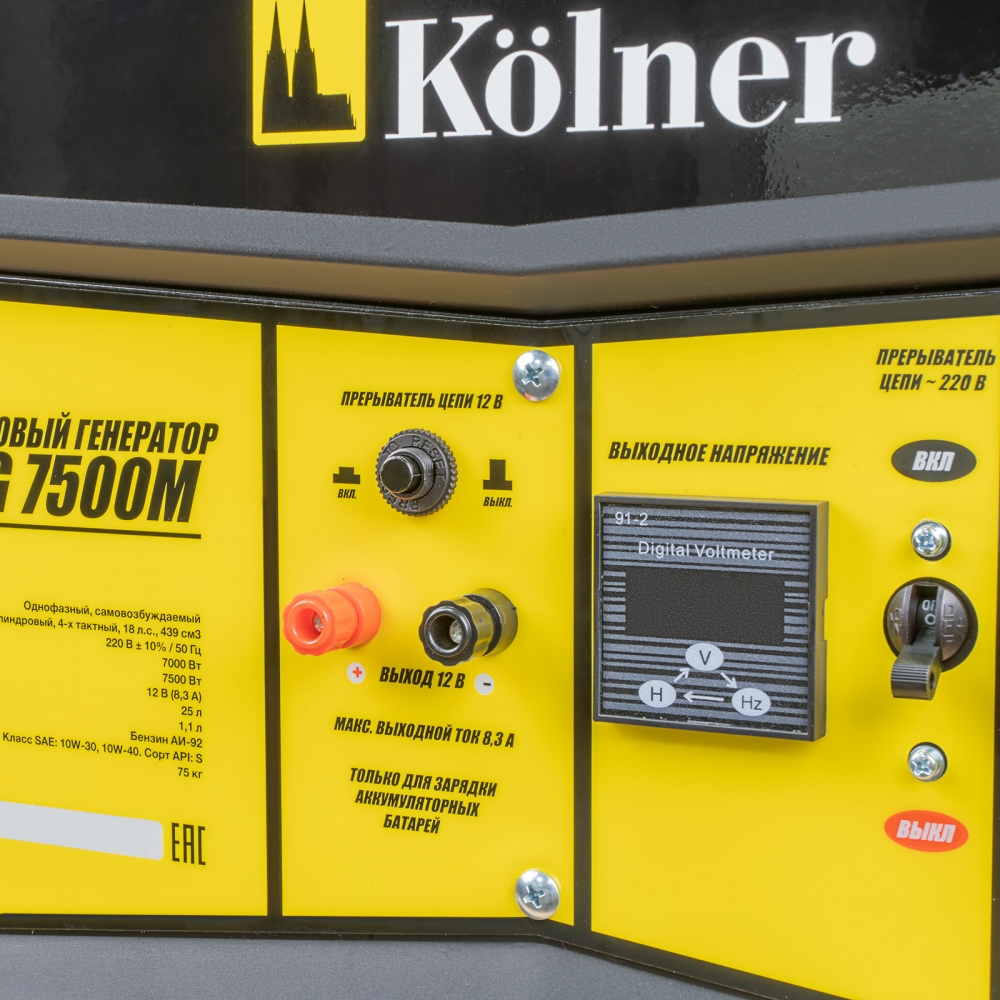 KOLNER KGEG 7500M