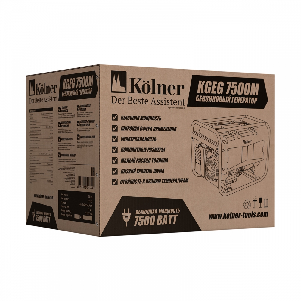 KOLNER KGEG 7500M