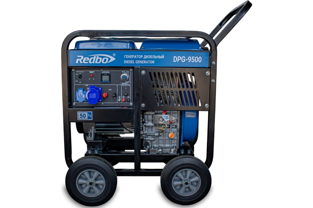 Redbo DPG-9500