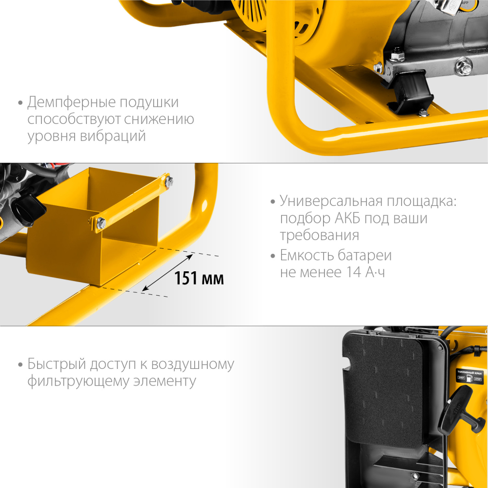 STEHER GS-6500Е