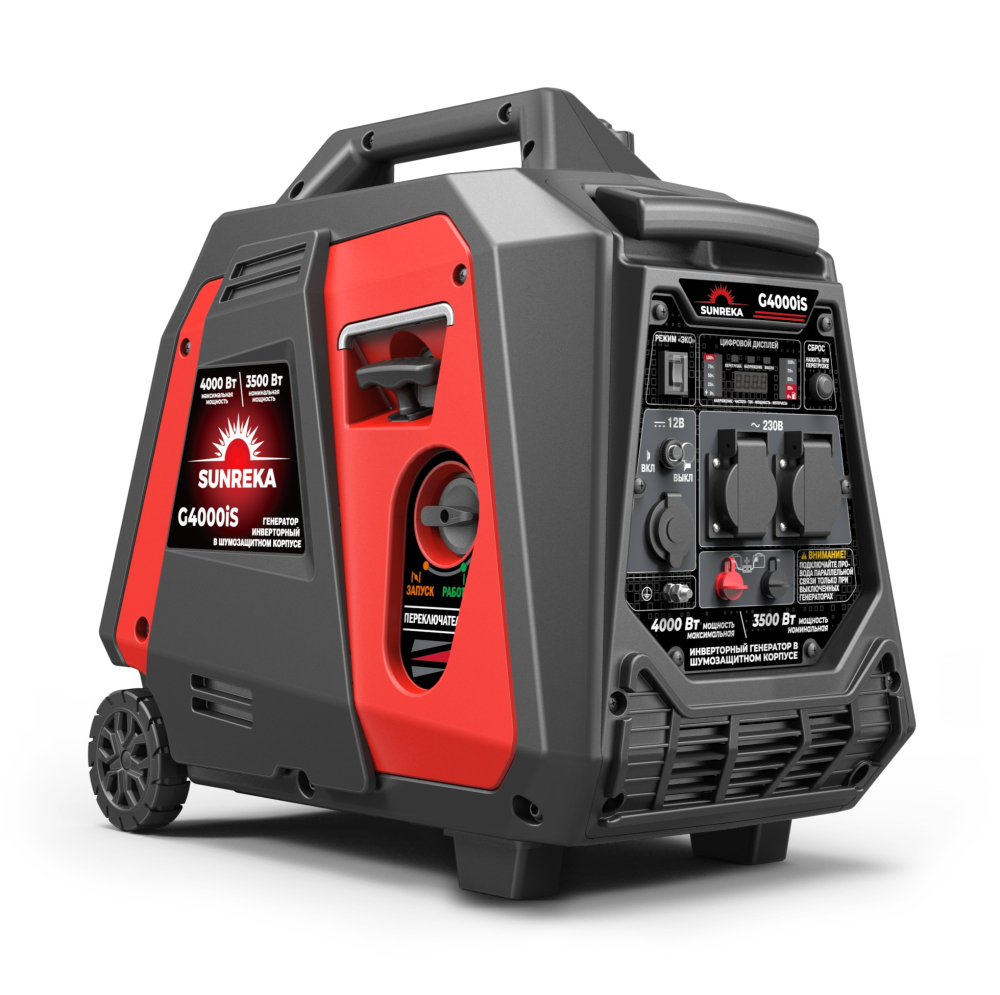 SUNREKA G4000iS