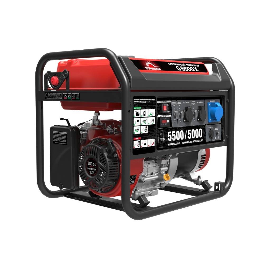 SUNREKA G5500X