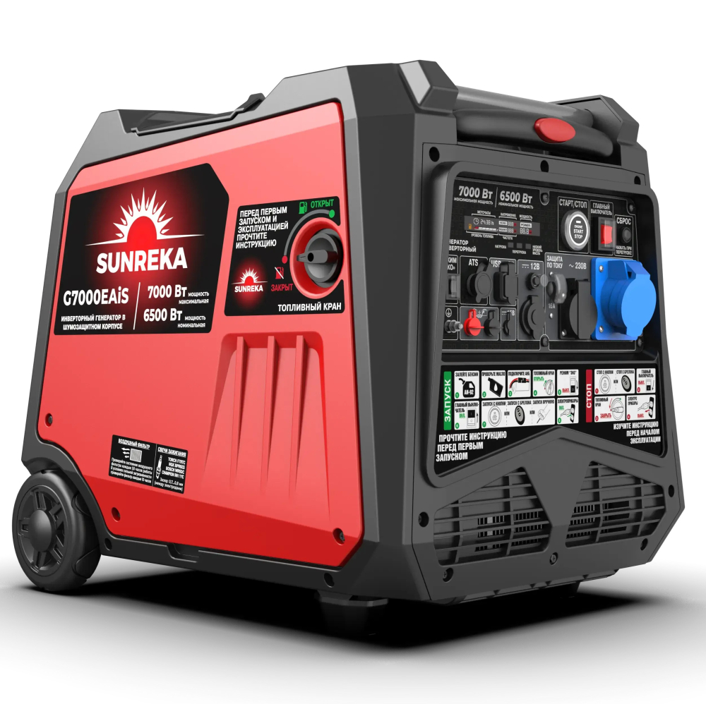 SUNREKA G7000EAiS