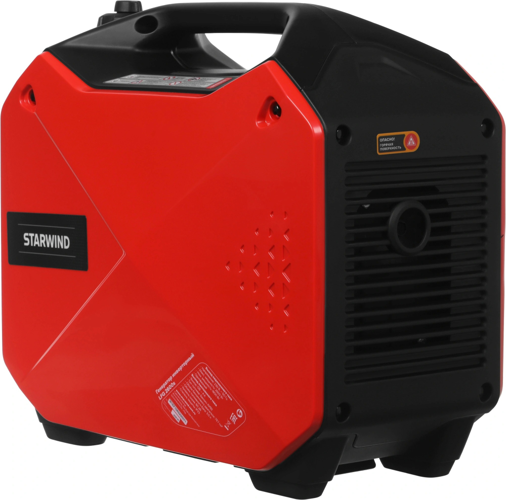 Starwind LFG 2600s