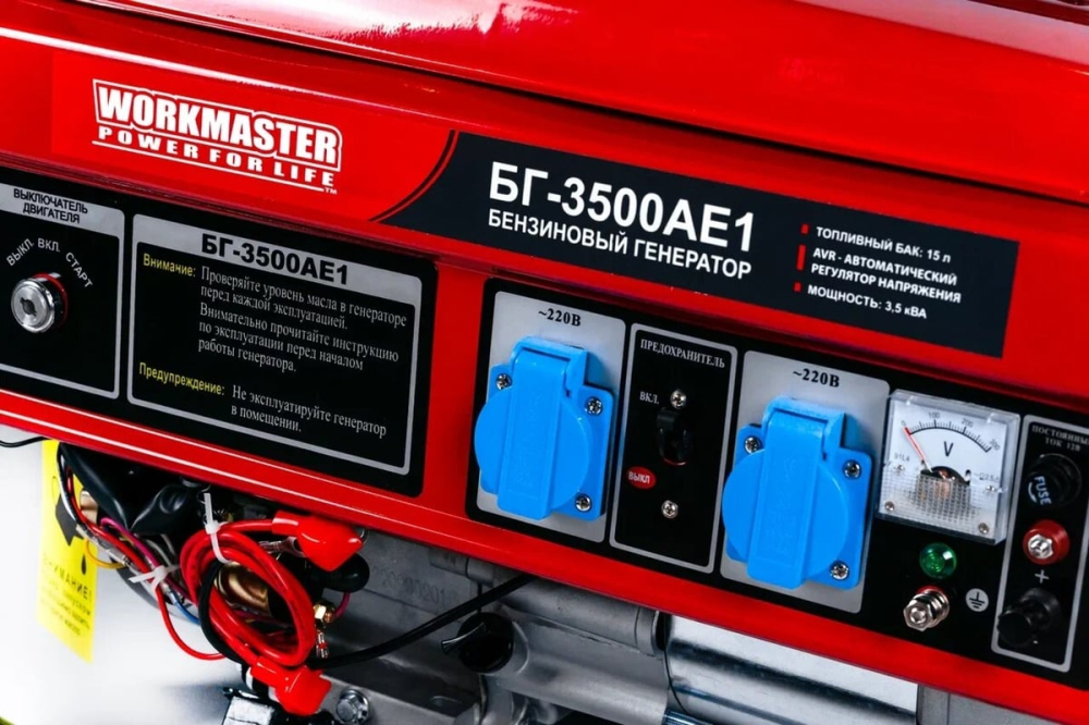 WorkMaster БГ-3500АЕ1