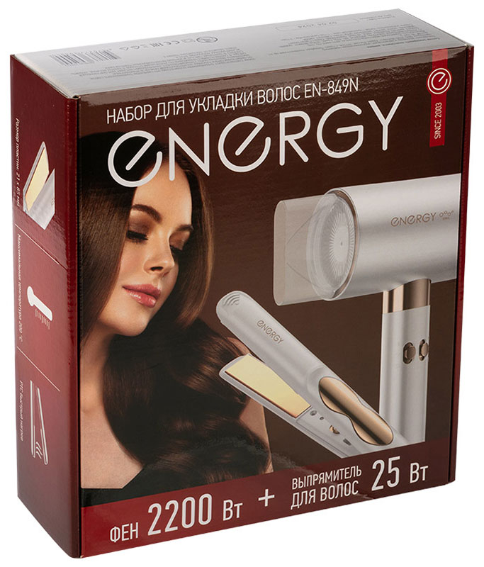 Energy EN-849N
