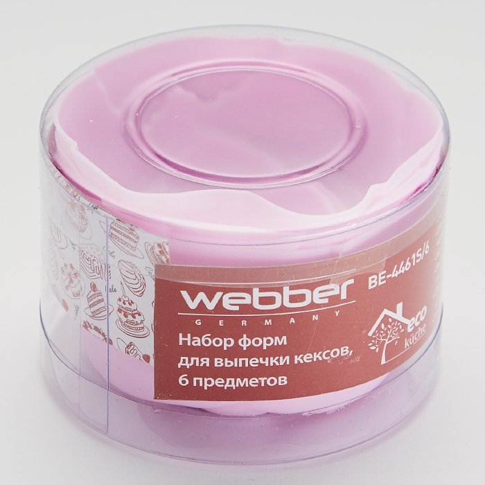 Webber BE-4461S/6 сиреневый